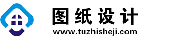 广西来宾图纸设计网